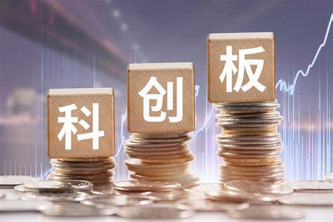 科创板与创业板的区别 - 知乎