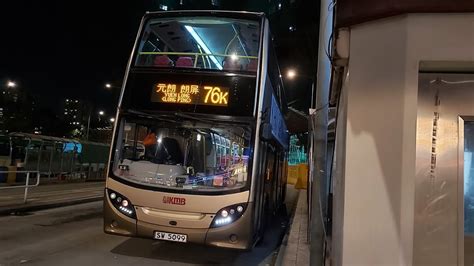 S76 Bus 的图像结果