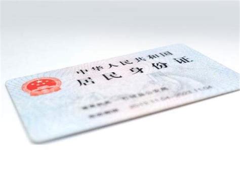 河南省2021年成人高考网上上传身份证的要求及样本-河南成考网