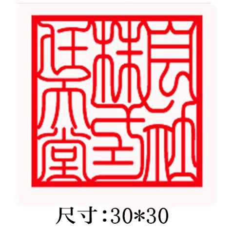 日本公司印章样式-图库-五毛网