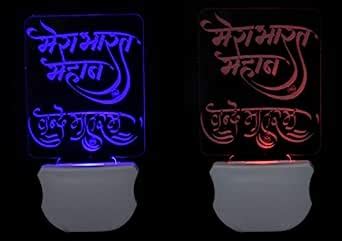 Buy The Vande Mataram 3D Illusion Beautiful 3D Illumination Night Lamp ...