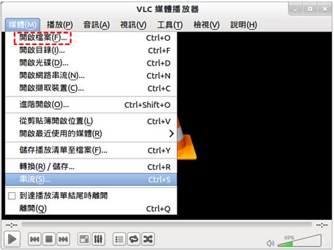 Image result for Open MP4 File Download