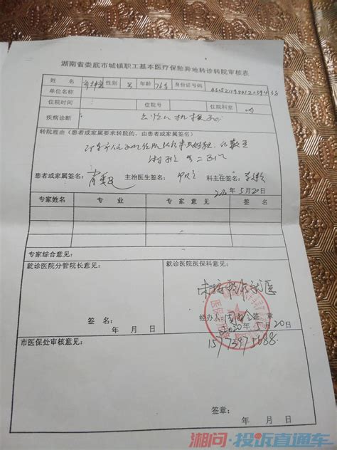 中国签证 库存图片. 图片 包括有 中国签证 - 5820675