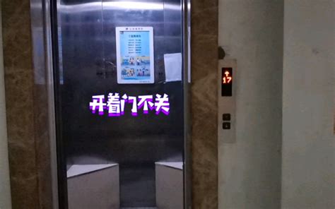 小区电梯出现故障，不运行，维修电梯_哔哩哔哩_bilibili