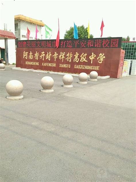 开封市某私立幼儿园景观平面设计CAD图纸_园林建筑_土木在线