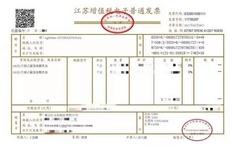 12种发票汇总：哪些发票可以报销？票面要如何填写？ - 知乎