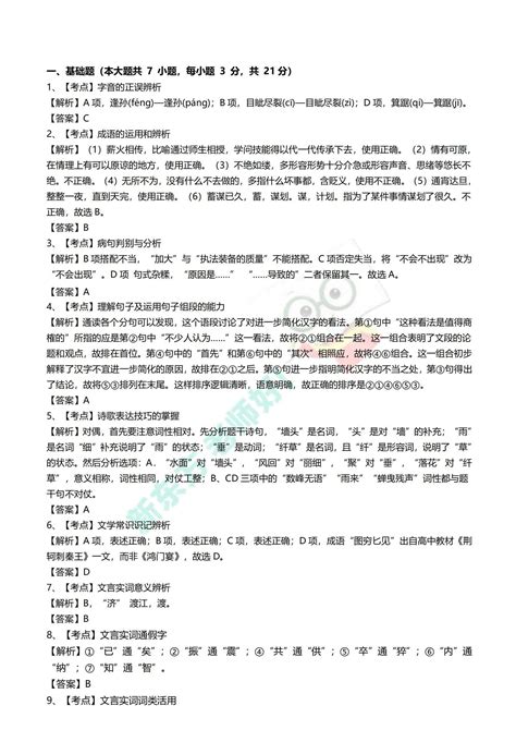 《校傲江湖》|南外高中：搭建“三会三师”青年教师成长平台_深圳新闻网