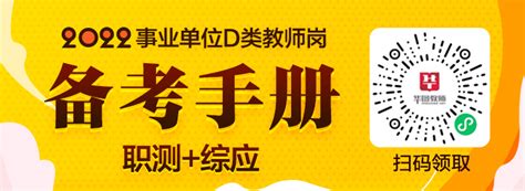 2023年事业单位工资标准表及调整最新方案政策解读-华图公务员考试网