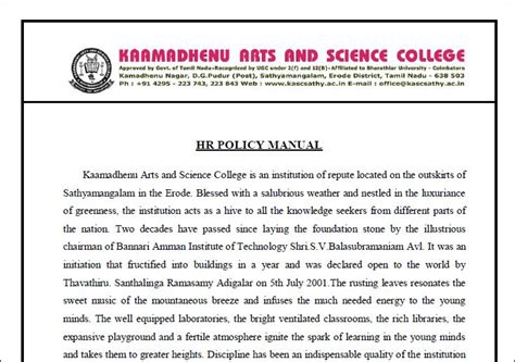 Kaamadhenu Arts and Science College