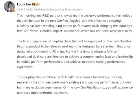 OnePlus 13 launch confirmed in October with latest gen flagship chipset ...