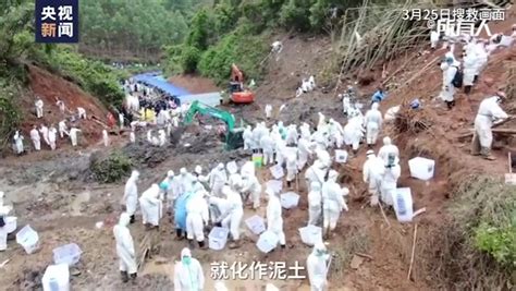 “3·21”东航飞行事故救援组为乘客家属准备了陶罐_凤凰网视频_凤凰网