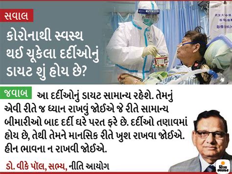 If Remedesivir experiment is successful in the country, the government ...