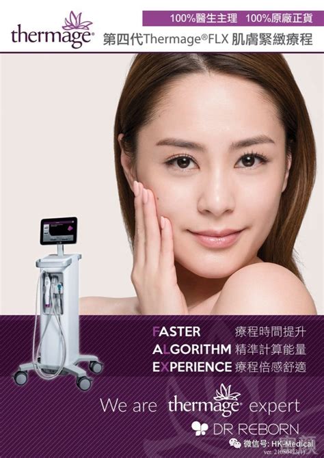 武汉美莱医疗美容医院|亚洲医学美容连锁品牌|整形美容机构实力之选