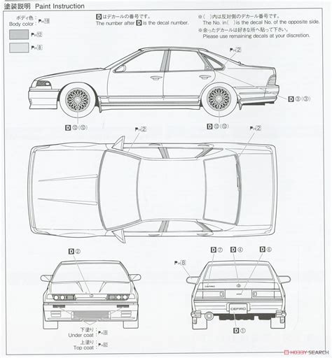 A31 Cefiro `91 Aero Custom (Nissan) (Model Car) Images List