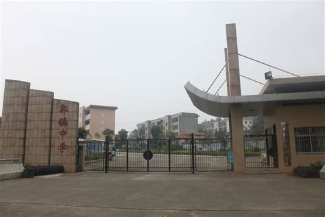 上海市静安区市北初级中学北校举行2021学年第一学期结业典礼