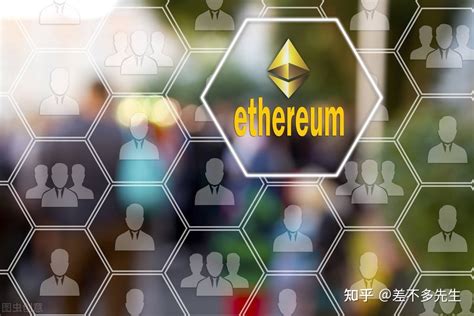 以太坊（Ethereum）區塊鏈在「隱私、匿名功能」上，矛盾的現在與未來 | 動區動趨-最具影響力的區塊鏈媒體 (比特幣, 加密貨幣)