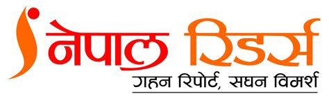 Image result for Readers Nepal Class 12 Struture Program