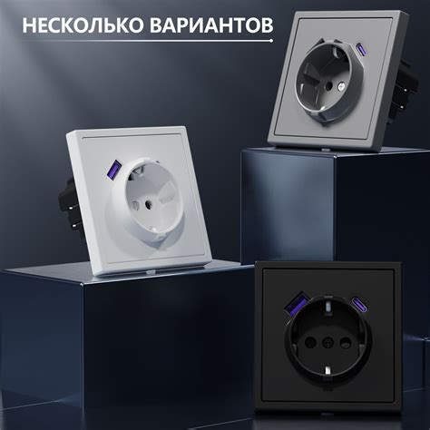 Розетка купить на OZON по низкой цене (2490262877)