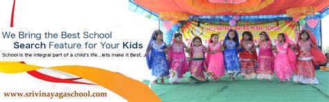 SRI VINAYAGA SCHOOL - Elavanasurkottai