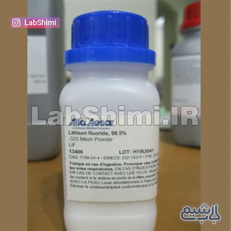 Lithium fluoride کد 13406 آلفا ایسر - لاب شیمی