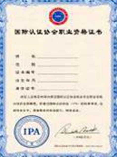 国际汉语教师资格证 - 搜狗百科