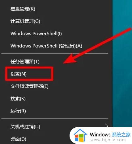 win10便签开机自启的设置方法_win10如何设置便签开机自启_好装机