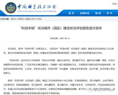 山东137个区县前三季度GDP排名出炉！泰安各区县表现如何？快来看看你的家乡排第几……