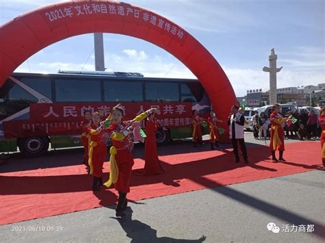 内蒙古商都县：城乡品质蝶变 民生幸福升级_建设_生活_改造