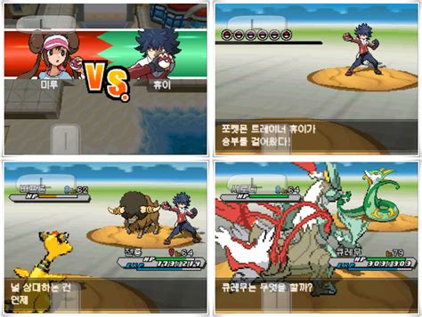 Pokémon Black 2 & White 2 Walkthrough Part 16: Catching Heatran