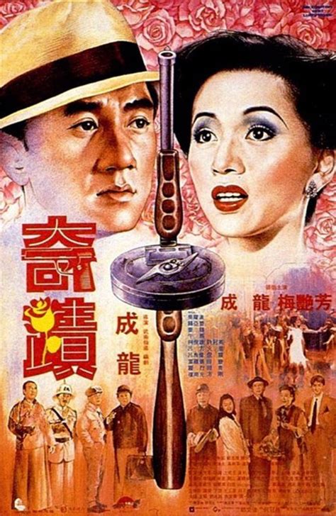 评分最高的香港经典黑帮电影 你看过吗？