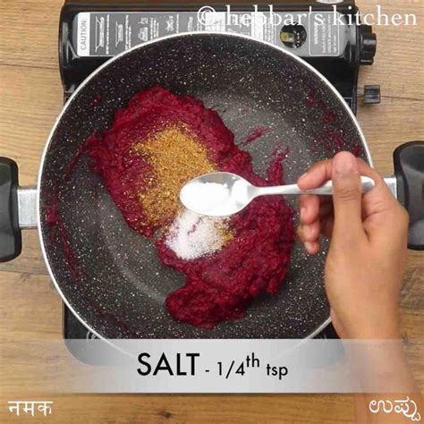 ವೆಜಿಟೇಬಲ್ ಚಾಪ್ | vegetable chop in kannada | ಬೆಂಗಾಲಿ ತರಕಾರಿ ಕಟ್ಲೆಟ್