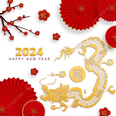 2024龍年新年春節創意創意, 農曆新年, 2024年中国新年, 中国十二生肖素材圖案，PSD和PNG圖片免費下載