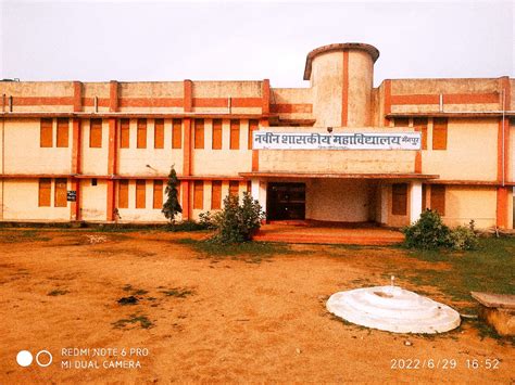 Naveen Govt. College Mainpur | Government Naveen College Mainpur