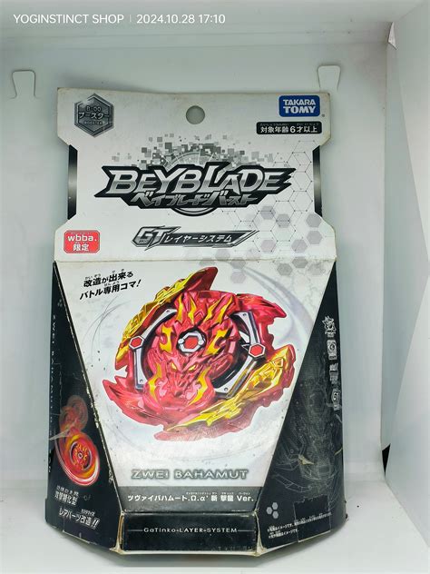 B-00 Zwei Bahamut Ω α' Slashing Dragon version – YOGINSTINCT-COLLECTIBLES