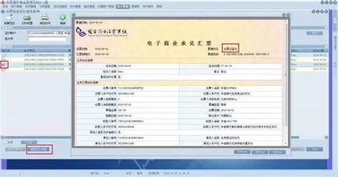 中国银行电子回单/对账单下载指引 - 知乎
