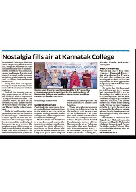 Karnatak Arts College Dharwad