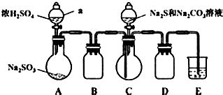 某同学用Na2CO3和NaHCO3溶液进行如图所示实验。下列说法中不正确的是（