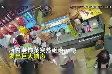 店内装饰条突然掉落，3名员工险被砸头，监控拍下恐怖一幕_监控_员工_装饰