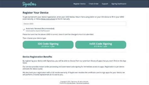How Do You Install Ipogo iOS 的图像结果