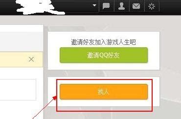 lol id查qq号软件下载 LOL角色名查QQ软件 v1.0 中文绿色免费版 下载-脚本之家
