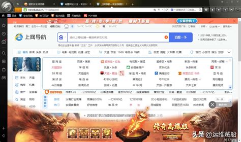 QQ浏览器_官方电脑版_番茄下载站