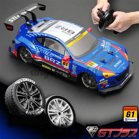 Rc Drift Car Remote Control at Lucas Cade blog