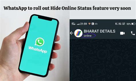 WhatsApp Will Have Hide Online Status Feature Very Soon