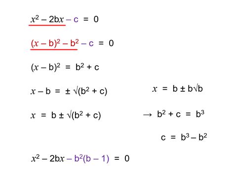 Image result for Quadratic Pattern Method