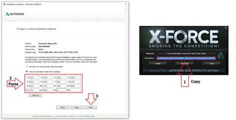 Maya 2020 Serial Numbers 的图像结果