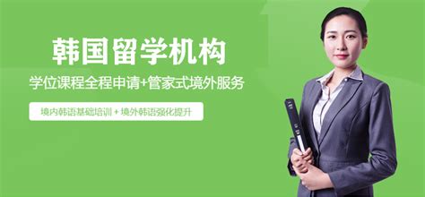 韩国留学中介服务机构网站模版PSD素材免费下载_红动中国
