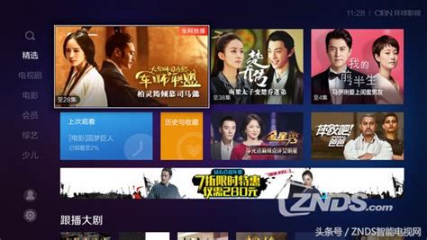 最期待的畫面出現了！HKTV 香港電視 Android App 速試 - 香港 unwire.hk