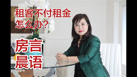 租房的最后一个月需要交房租吗？ - 知乎