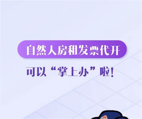 浙江税务app下载_浙江税务app安卓版_当客下载站
