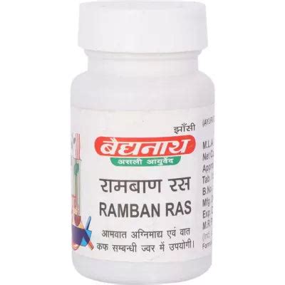 Baidyanath (Jhansi) Ramban Ras – AYUSH Upchar